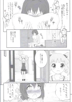 Page 5 of Lovely Substitute