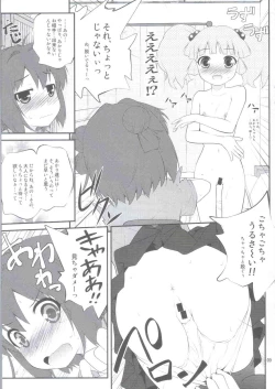 Page 9 of Lovely Substitute