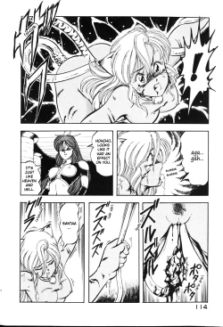 Page 115 of Dragon Pink