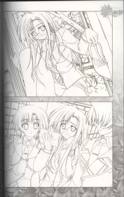 Page 28 of Akiiro Renka Original Artworks