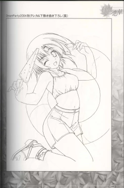 Page 58 of Akiiro Renka Original Artworks