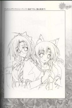 Page 64 of Akiiro Renka Original Artworks