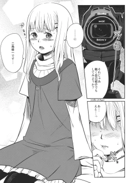 Page 4 of Onnanoko ni Naru Houhou