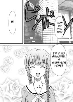 Page 17 of Joken Teikoku