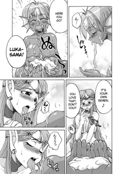 Page 13 of Komaka Sugite Tsutawaranai Ero Doujin Senshuken