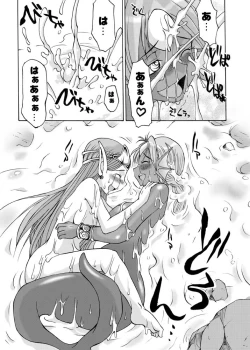 Page 21 of Komaka Sugite Tsutawaranai Ero Doujin Senshuken