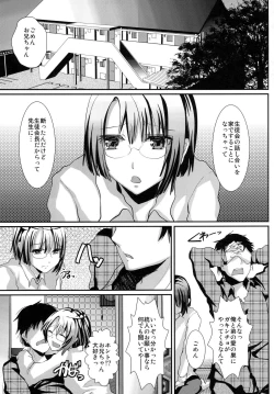 Page 7 of Konna Otouto to Seikatsu Shitara