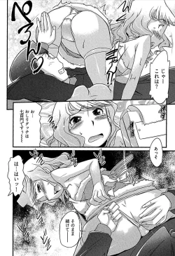 Page 15 of Meshimase Honey
