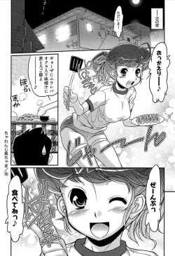 Page 59 of Meshimase Honey