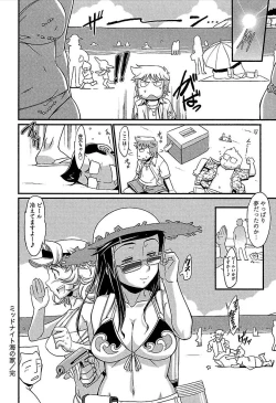 Page 77 of Meshimase Honey