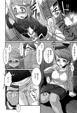 Page 83 of Meshimase Honey