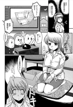 Page 97 of Meshimase Honey