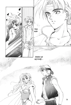 Page 13 of Tate Motsu Otome