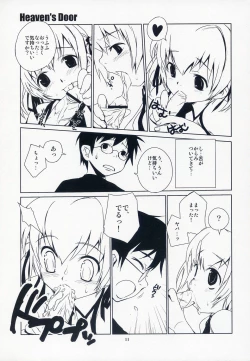 Page 10 of Heaven's Door