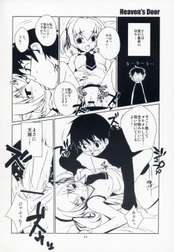 Page 13 of Heaven's Door