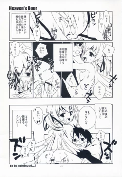 Page 16 of Heaven's Door