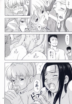 Page 33 of DokiDoki Shootingstar!