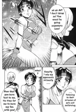 Page 10 of NIGHT HEAD 9