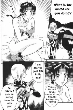 Page 12 of NIGHT HEAD 9