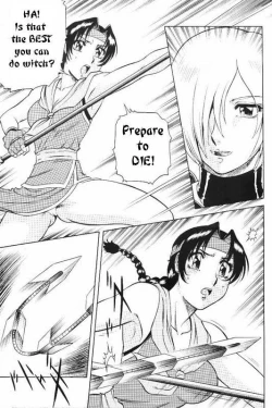 Page 7 of NIGHT HEAD 9