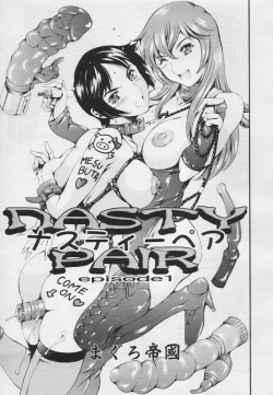 Page 7 of COMIC TENMA 2005-05