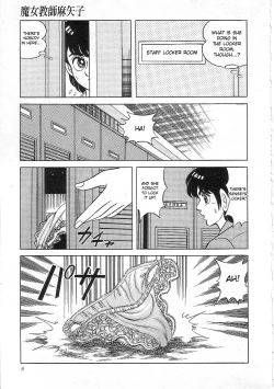 Page 11 of Witch teacher Mayako