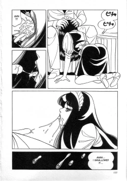 Page 124 of Witch teacher Mayako