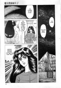 Page 63 of Witch teacher Mayako