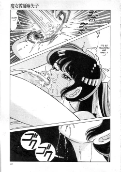 Page 85 of Witch teacher Mayako