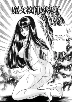 Page 96 of Witch teacher Mayako