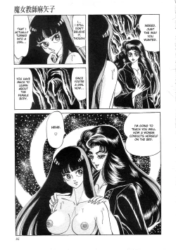 Page 97 of Witch teacher Mayako