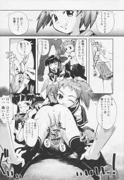 Page 162 of COMIC TENMA 2005-06 Vol. 85