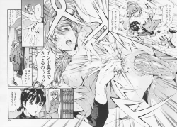 Page 51 of COMIC TENMA 2005-06 Vol. 85