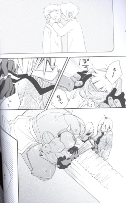 Page 19 of SUPER ordinary SEX