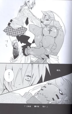 Page 22 of SUPER ordinary SEX