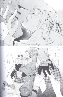 Page 31 of SUPER ordinary SEX