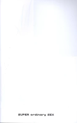 Page 3 of SUPER ordinary SEX