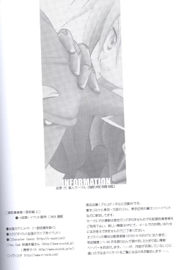 Page 41 of SUPER ordinary SEX