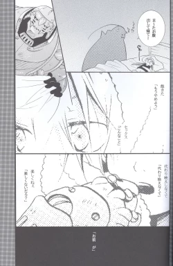 Page 44 of SUPER ordinary SEX