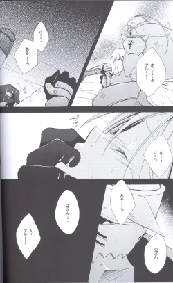 Page 5 of SUPER ordinary SEX