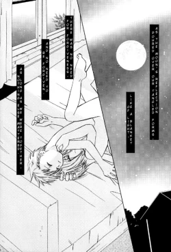 Page 23 of tenshi Wake Mae