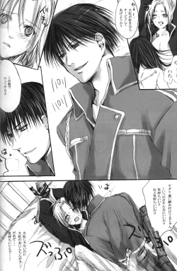 Page 9 of Hagane Nonoya