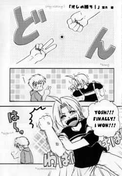 Page 4 of Ore no Kachi