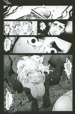 Page 20 of Goreinu x Pitou x Gon-san