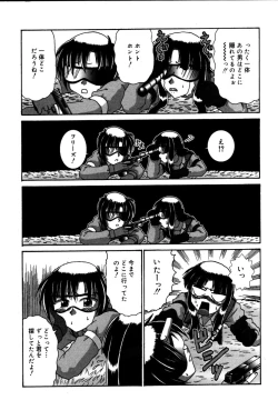 Page 16 of Dokidoki Collection