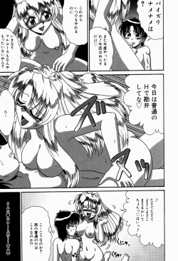 Page 60 of Dokidoki Collection