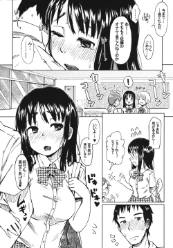 Page 20 of Souchou Libido