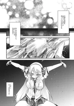 Page 4 of Kunoichi Ninpouchou