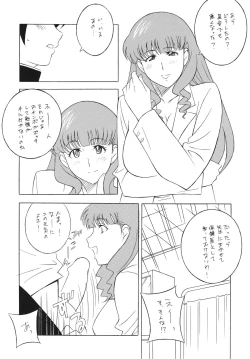 Page 40 of OH!ANYTHING