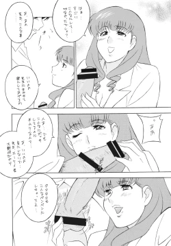 Page 41 of OH!ANYTHING